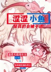 小涩ge